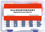 DCLK-2000 數(shù)字電路實驗套件